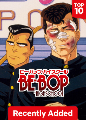 Be-Bop-Highschool poster