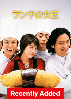 The Queen of Lunchtime Cuisine poster