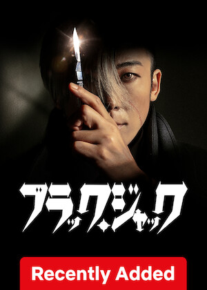 Black Jack poster