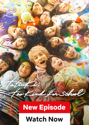 Tatsuki: Too Kind for School poster